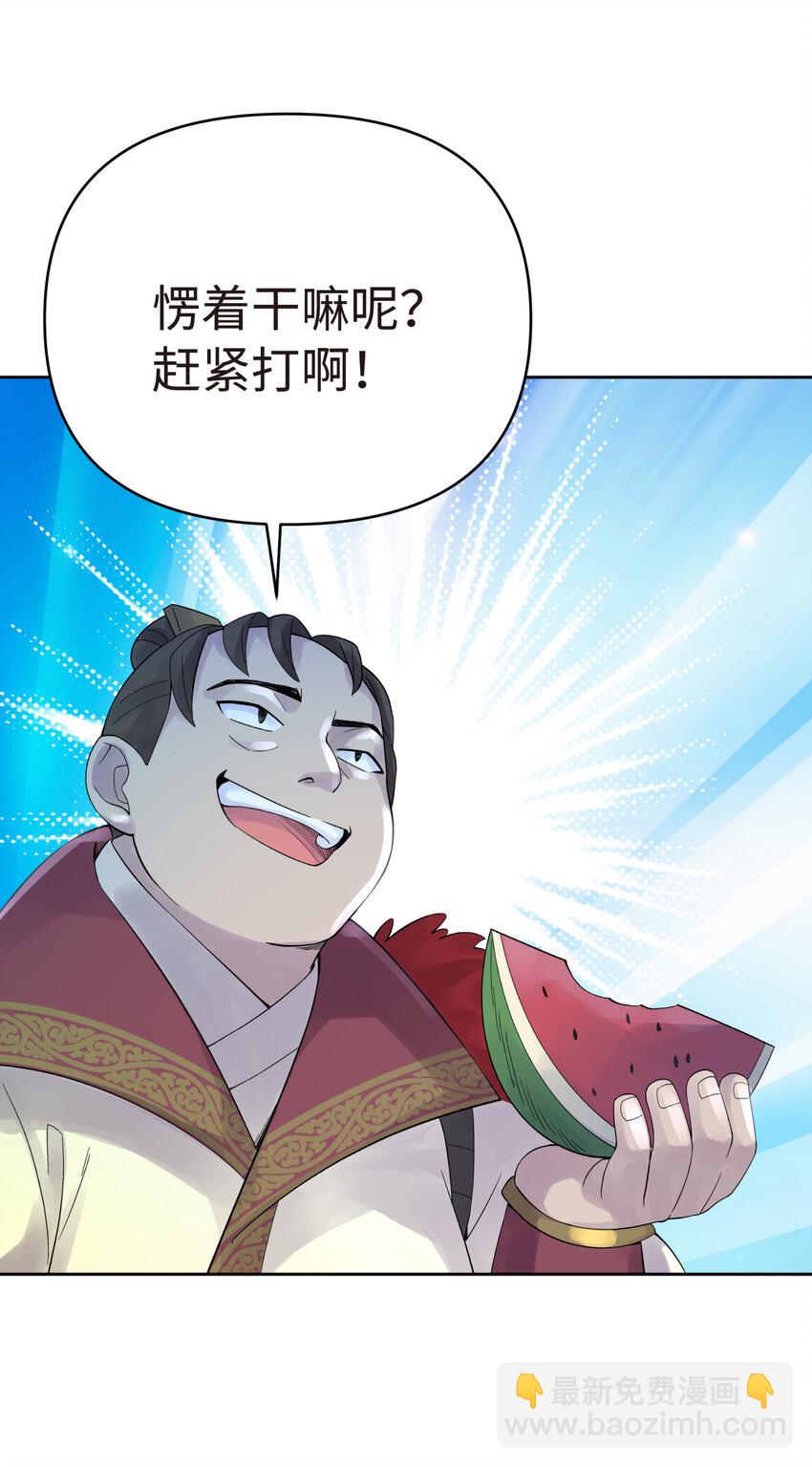 021 澡堂切磋(1/2)-第24话