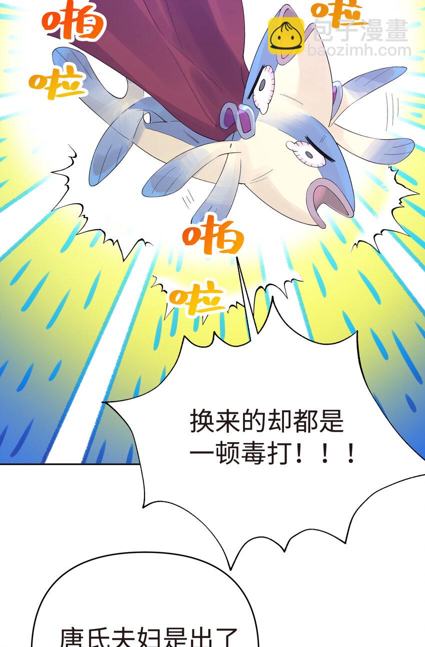 023 于仁杰的大计划(1/2)-第26话