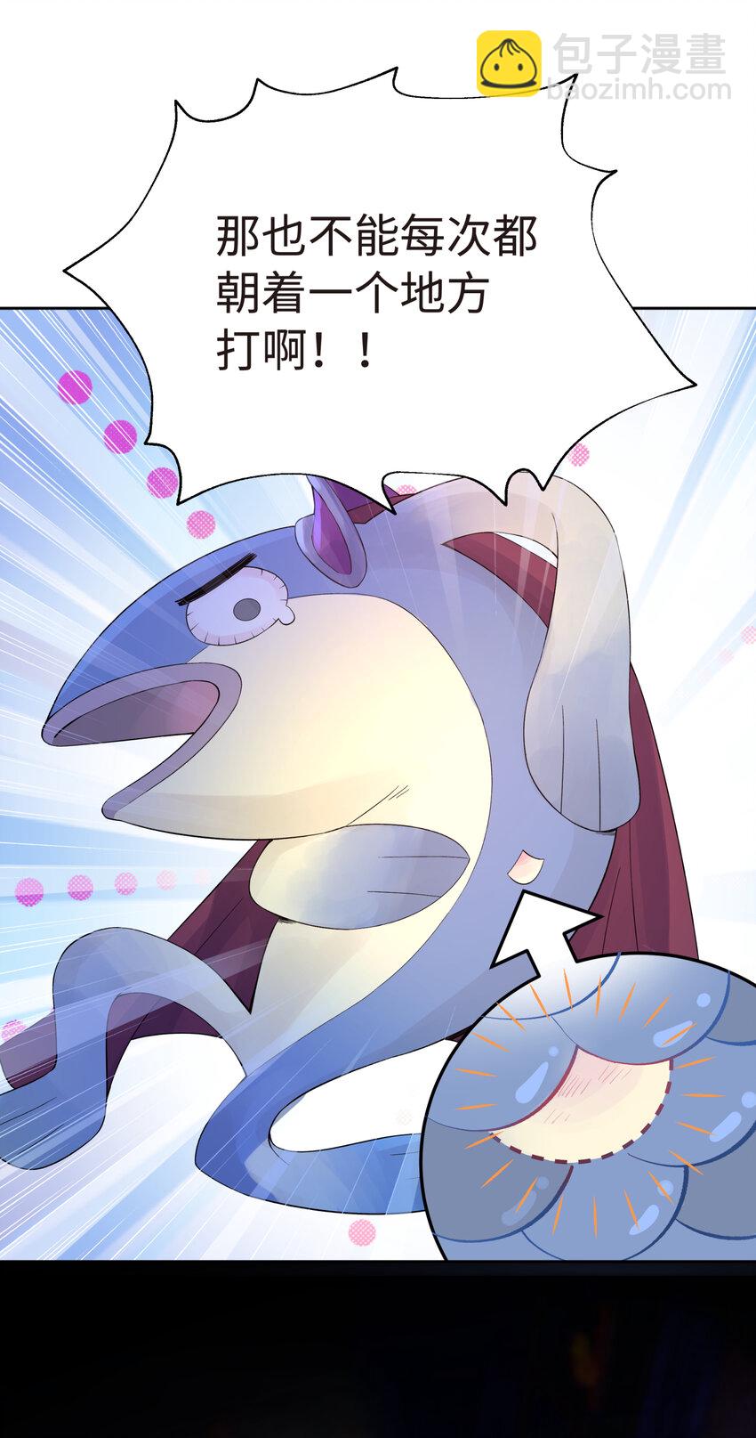 023 于仁杰的大计划(1/2)-第26话