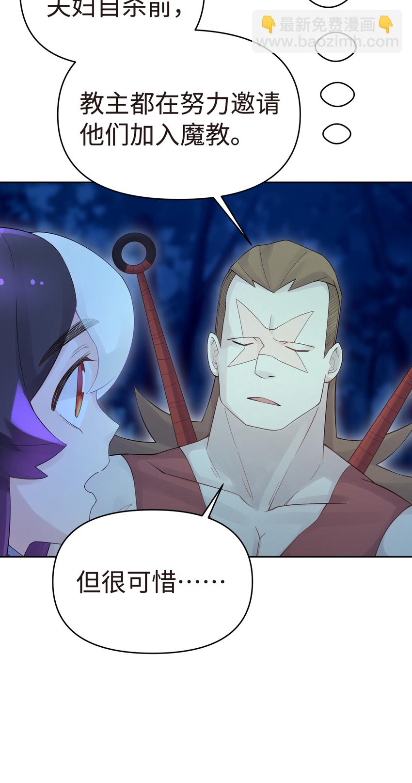 023 于仁杰的大计划(1/2)-第26话