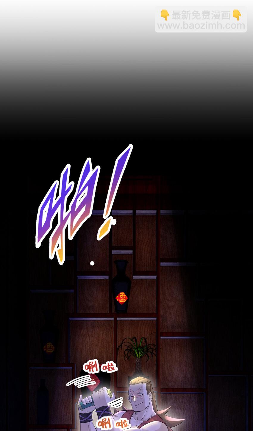 023 于仁杰的大计划(1/2)-第26话