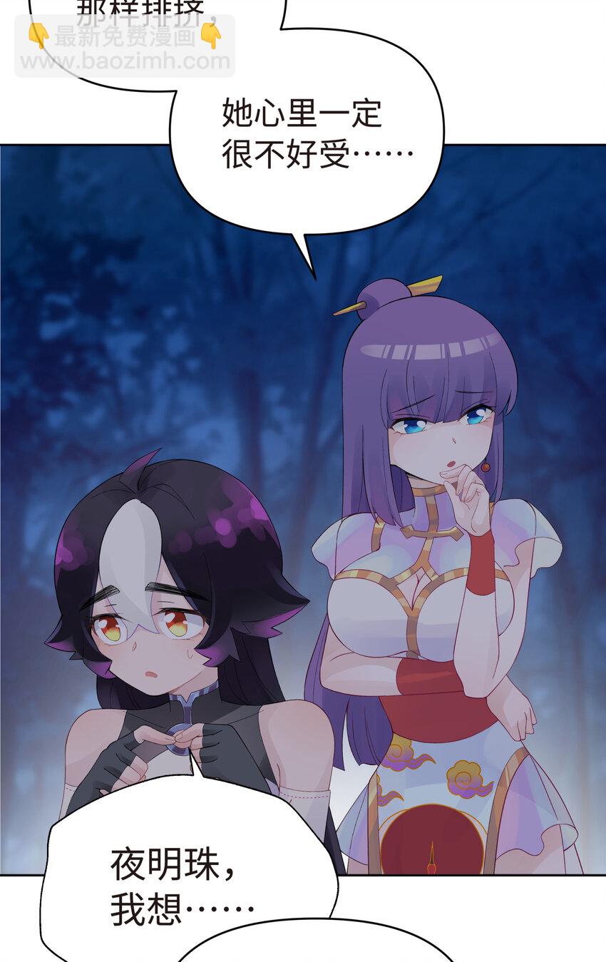 023 于仁杰的大计划(1/2)-第26话