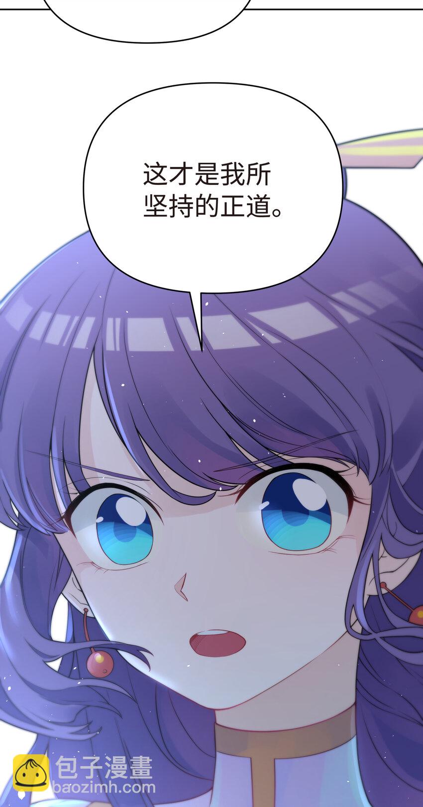 023 于仁杰的大计划(1/2)-第26话