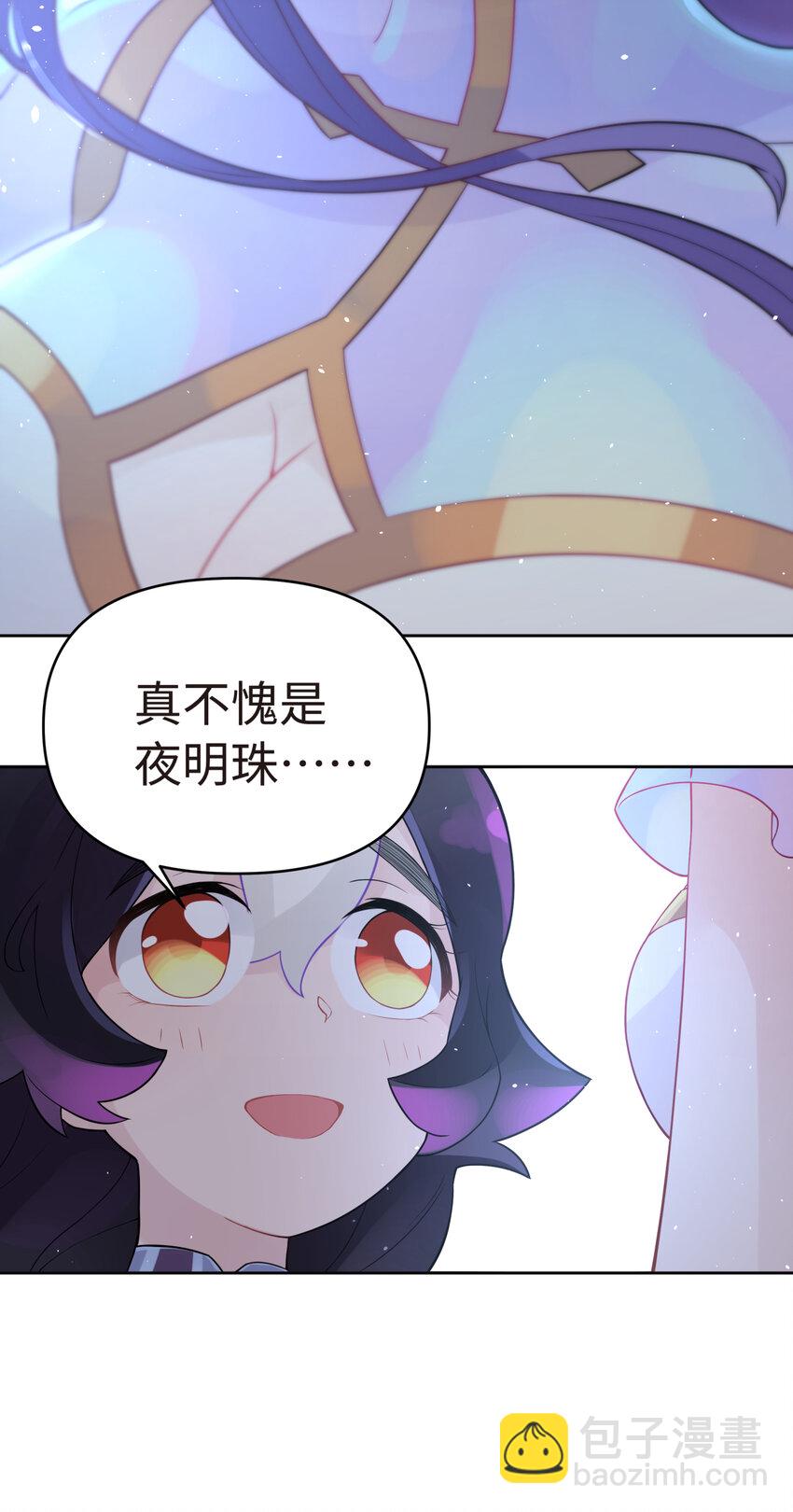 023 于仁杰的大计划(1/2)-第26话