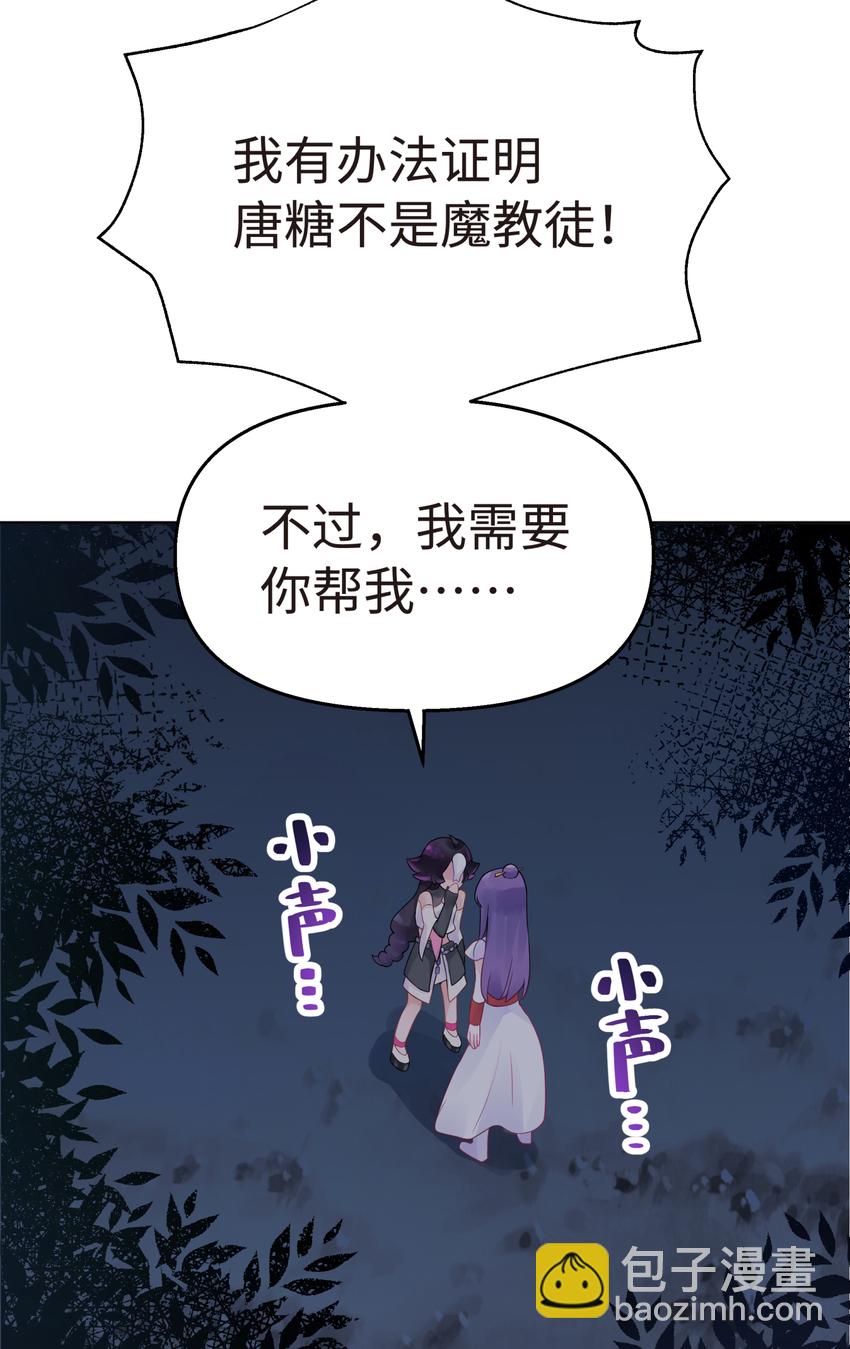 023 于仁杰的大计划(1/2)-第26话