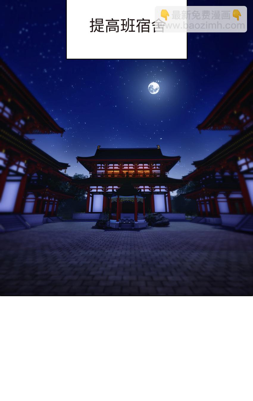 023 于仁杰的大计划(1/2)-第26话