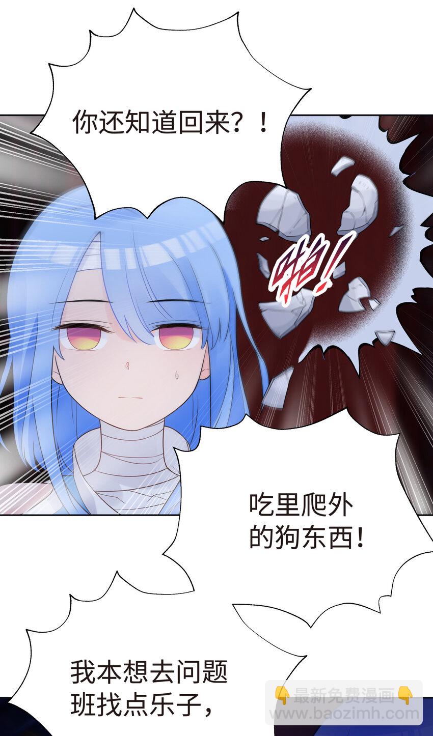 023 于仁杰的大计划(1/2)-第26话