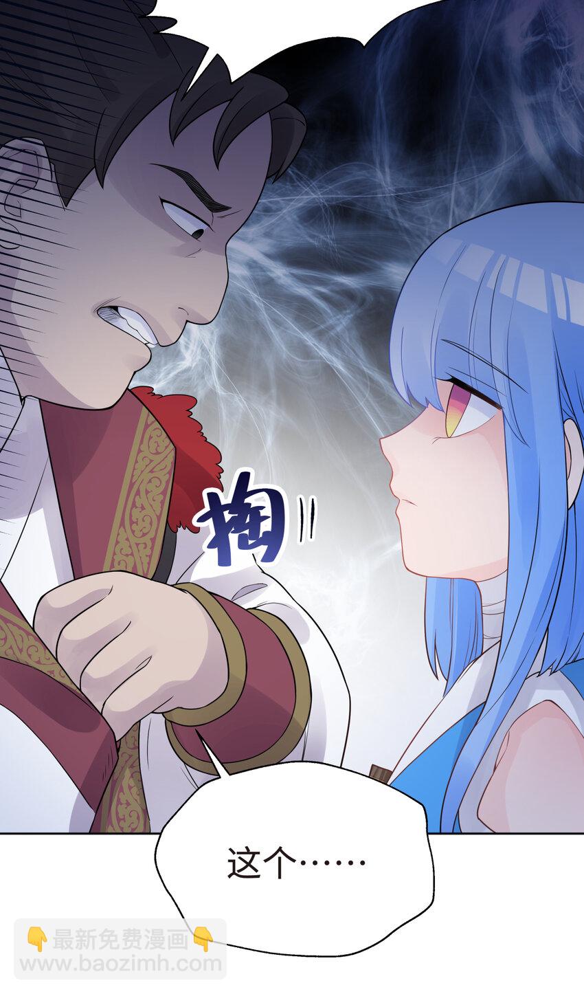 023 于仁杰的大计划(1/2)-第26话