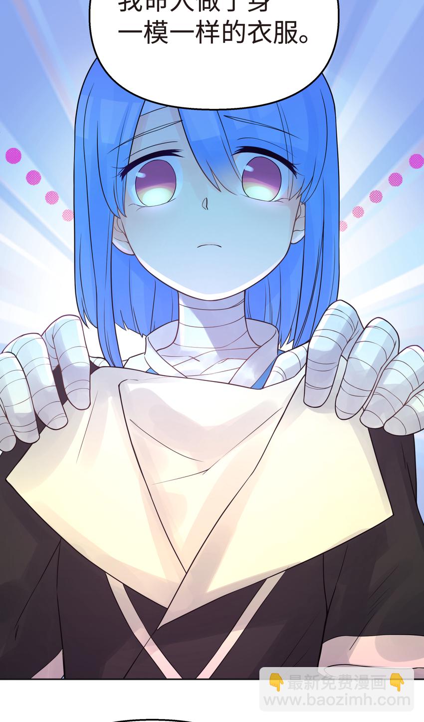 023 于仁杰的大计划(1/2)-第26话