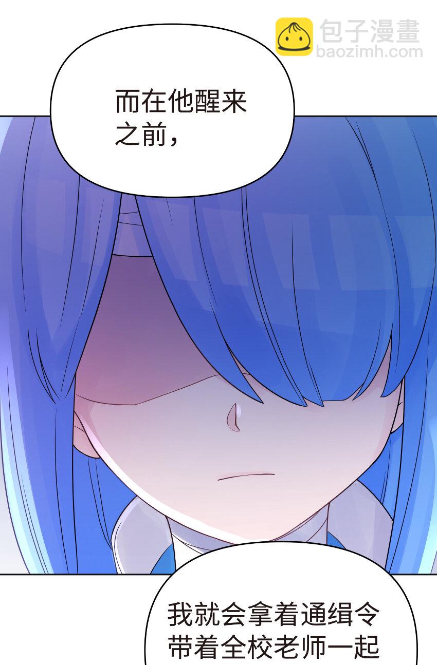 023 于仁杰的大计划(1/2)-第26话