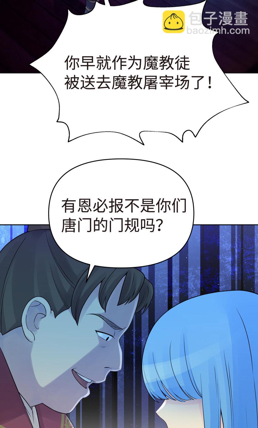 023 于仁杰的大计划(1/2)-第26话