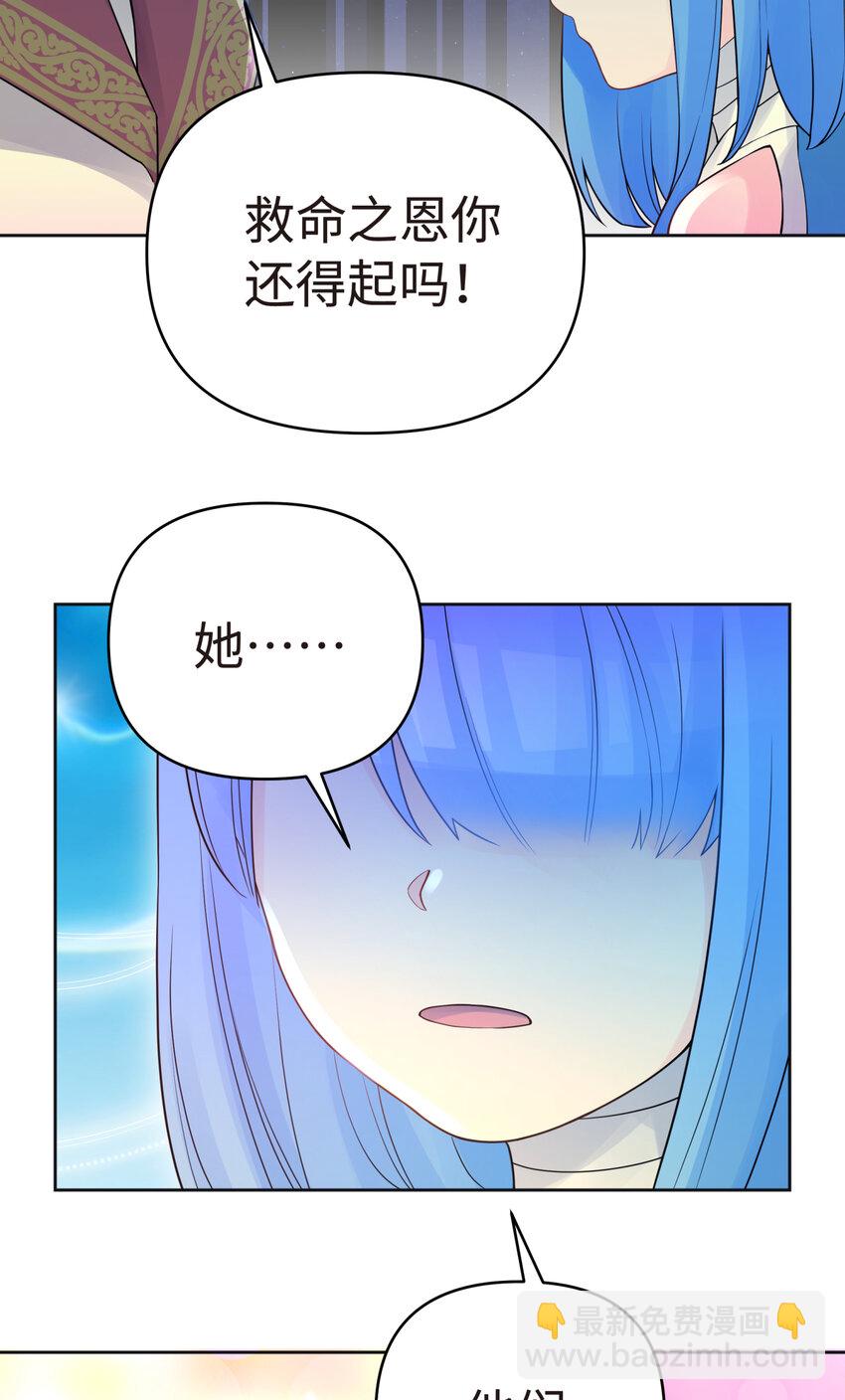 023 于仁杰的大计划(1/2)-第26话