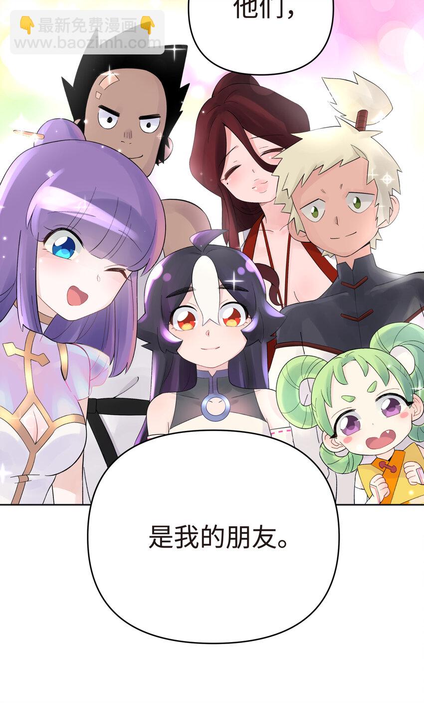 023 于仁杰的大计划(1/2)-第26话