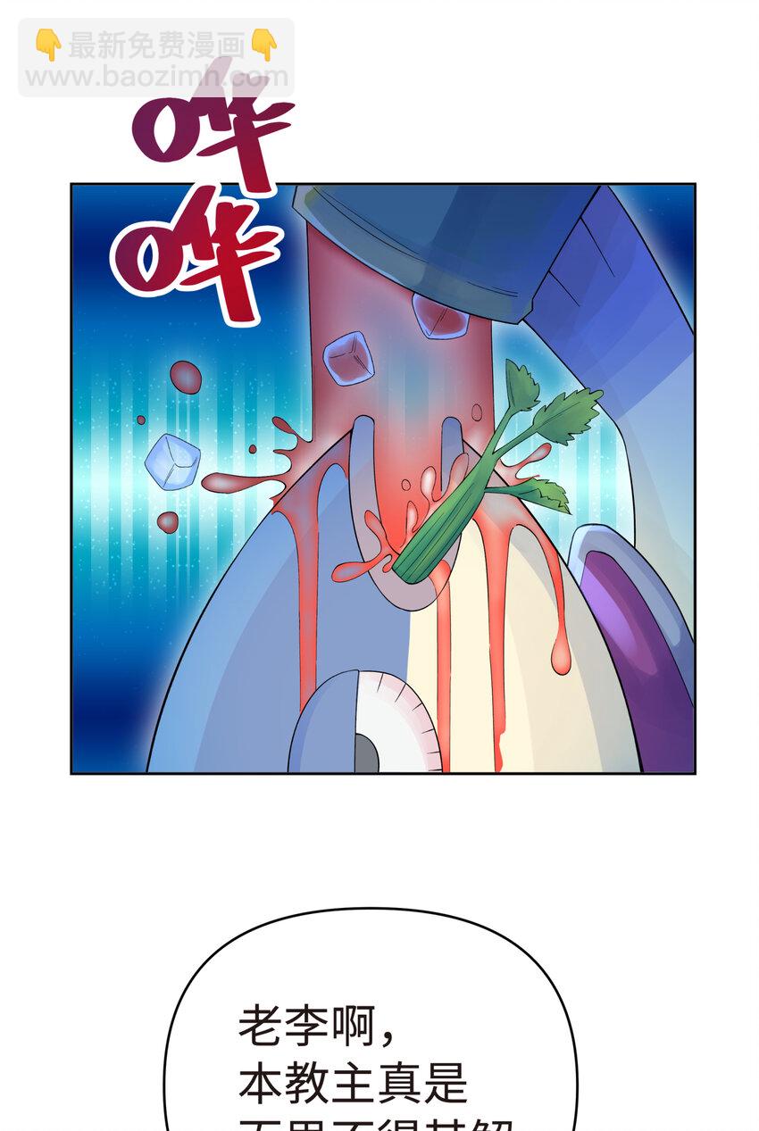 023 于仁杰的大计划(1/2)-第26话