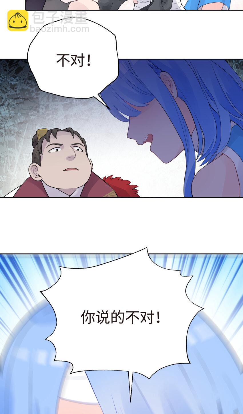 023 于仁杰的大计划(1/2)-第26话