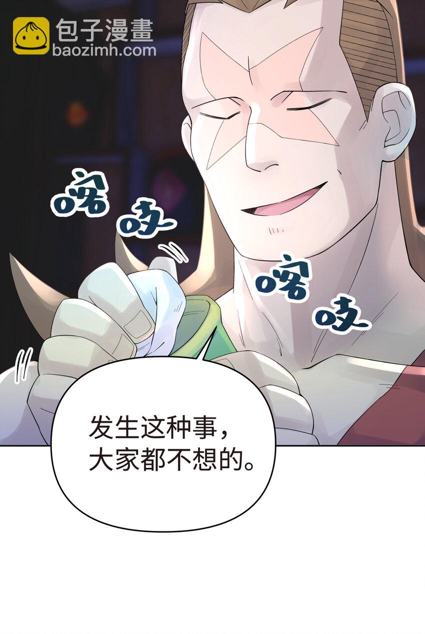 023 于仁杰的大计划(1/2)-第26话