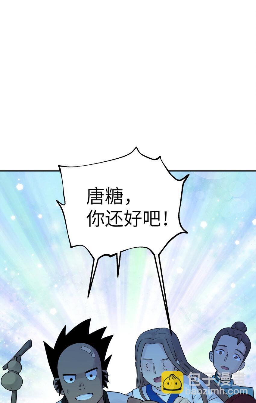 025 唐门新掌门(1/2)-第28话