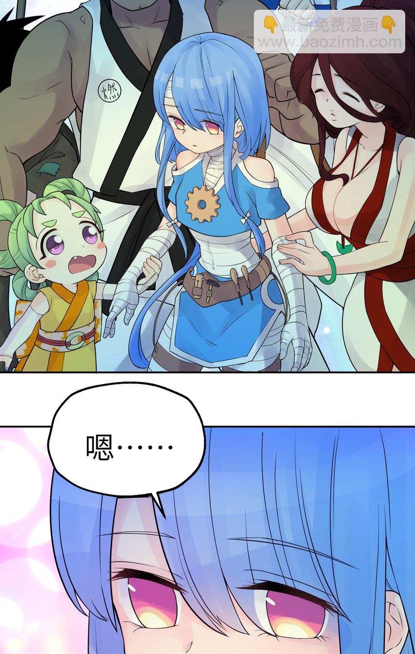 025 唐门新掌门(1/2)-第28话