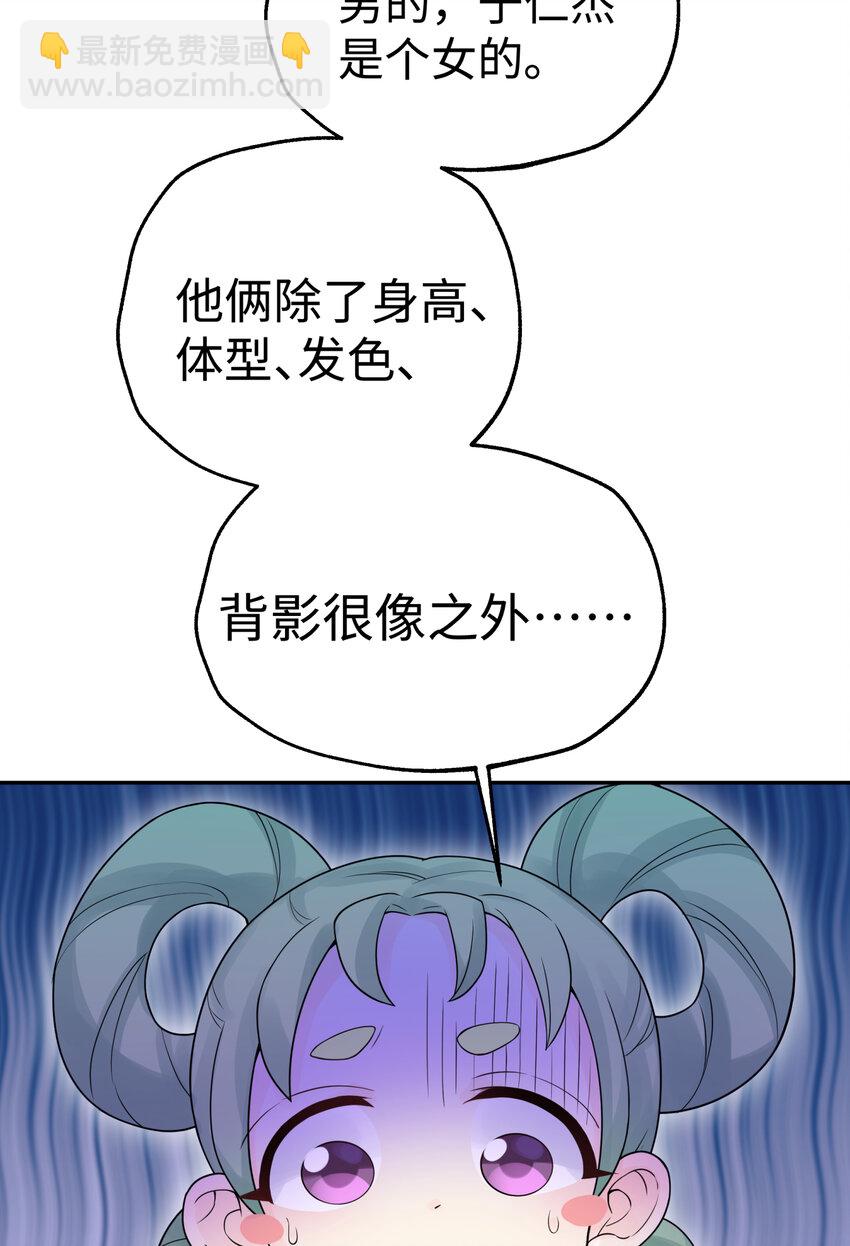 025 唐门新掌门(1/2)-第28话