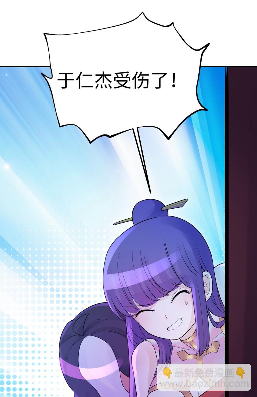 025 唐门新掌门(1/2)-第28话