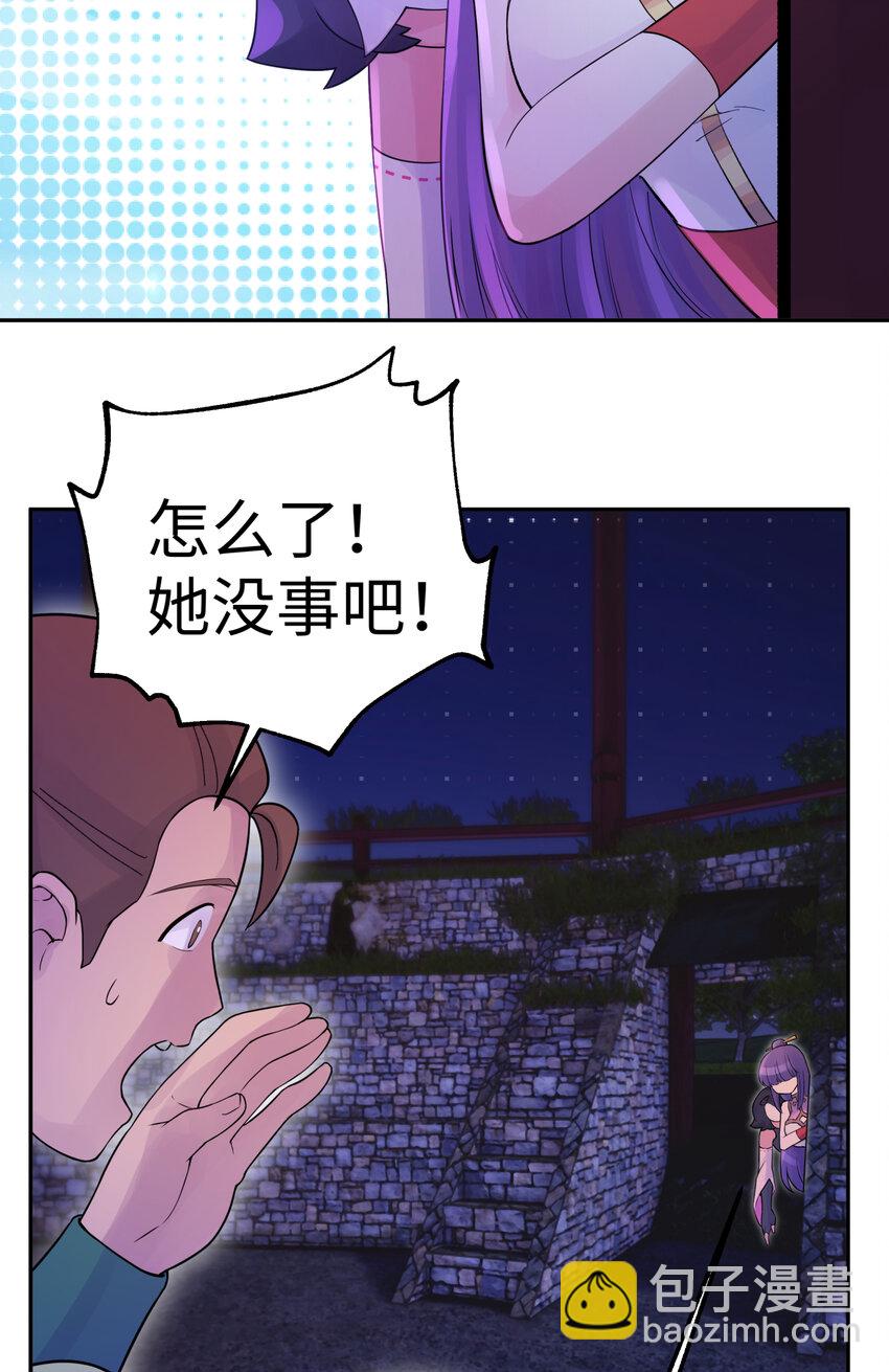 025 唐门新掌门(1/2)-第28话