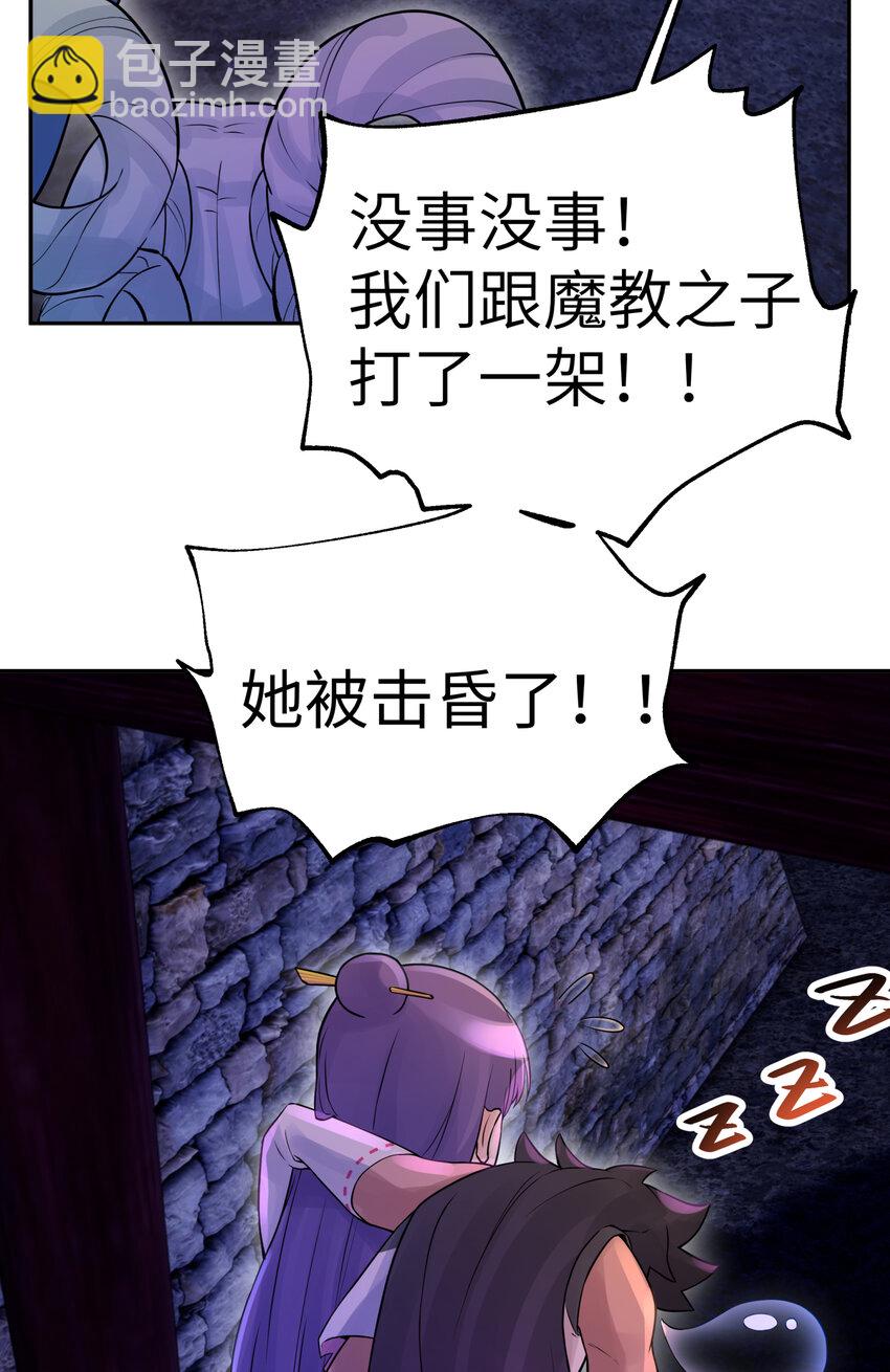 025 唐门新掌门(1/2)-第28话