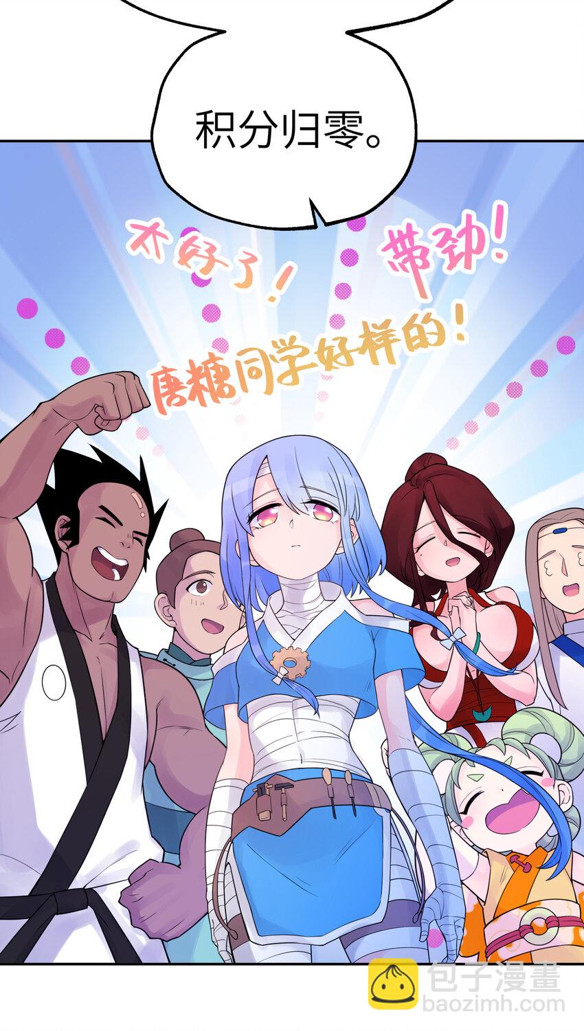 025 唐门新掌门(1/2)-第28话