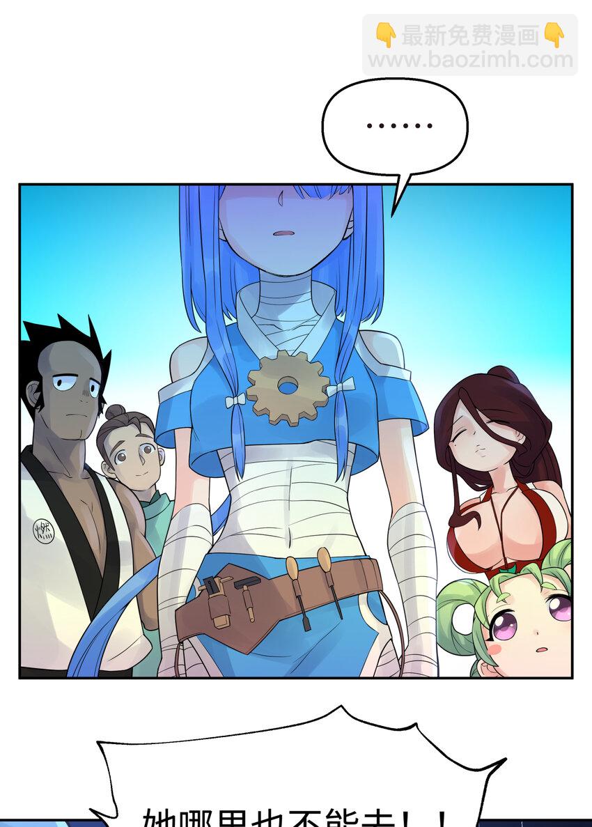 025 唐门新掌门(1/2)-第28话