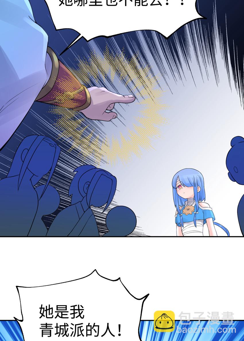 025 唐门新掌门(1/2)-第28话