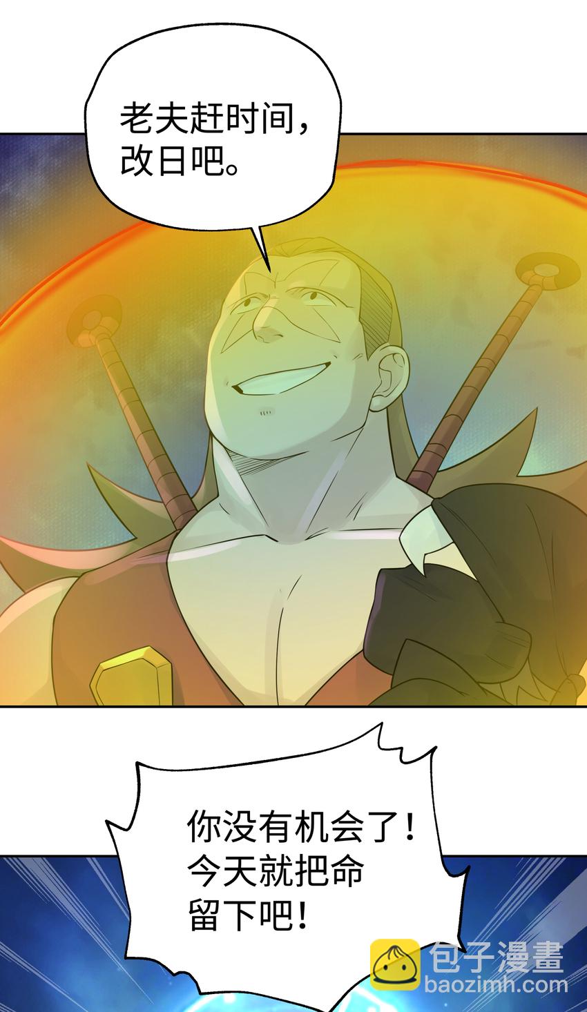 025 唐门新掌门(1/2)-第28话