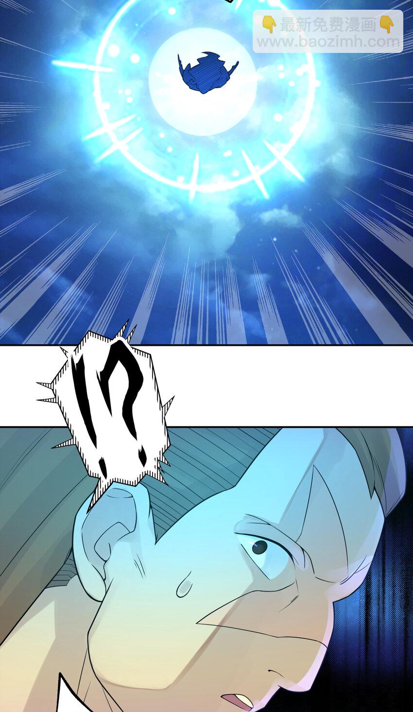 025 唐门新掌门(1/2)-第28话