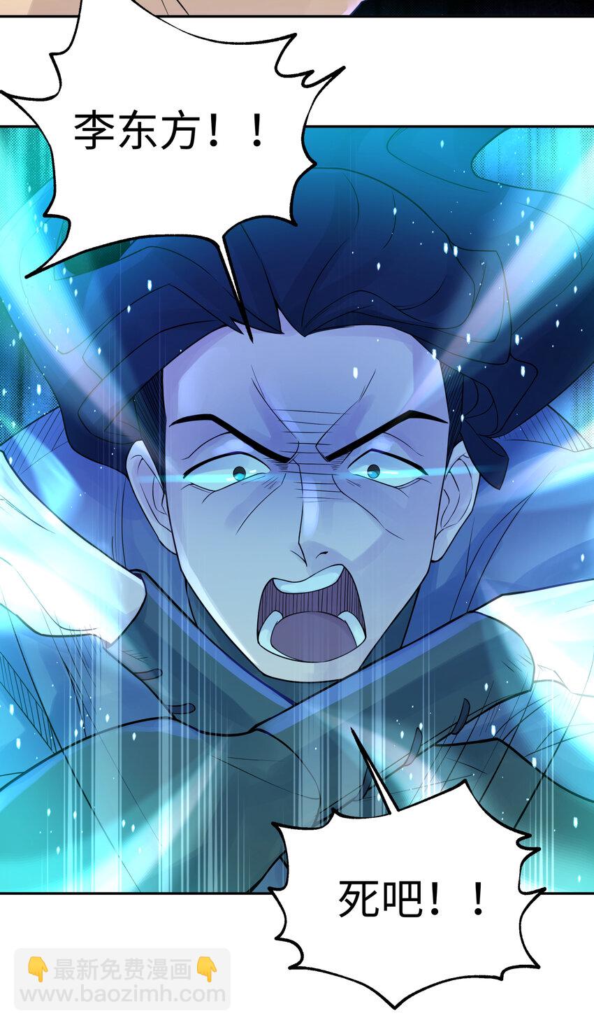 025 唐门新掌门(1/2)-第28话