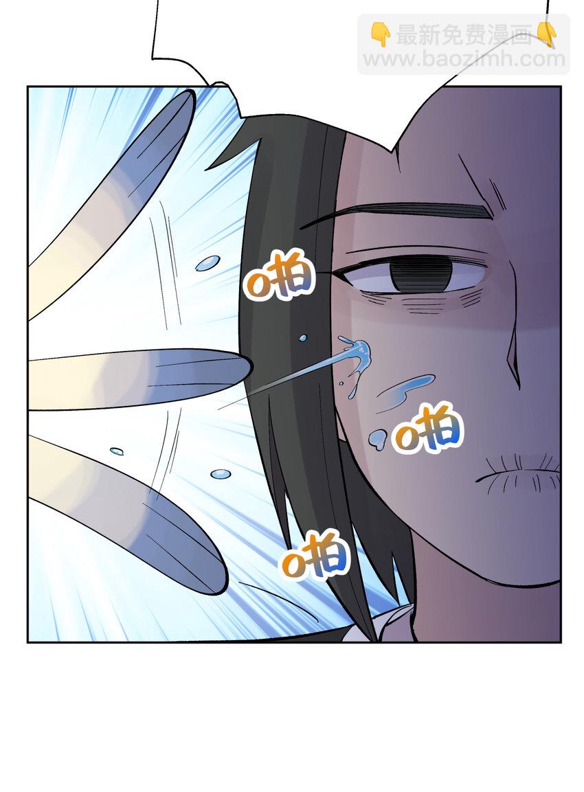 番外篇 咸鱼的噩梦(1/2)-第30话