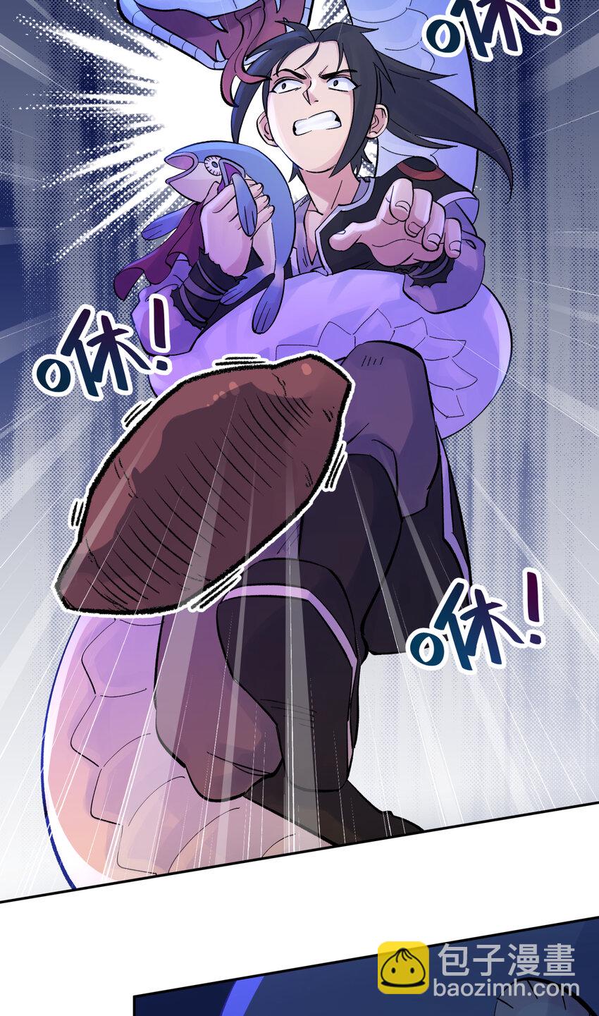 番外篇 咸鱼的噩梦(1/2)-第30话