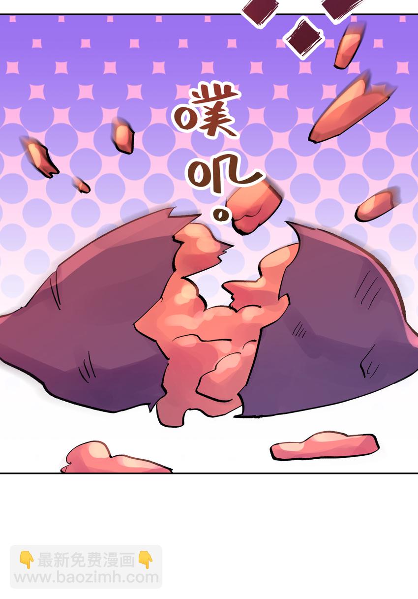 番外篇 咸鱼的噩梦(1/2)-第30话