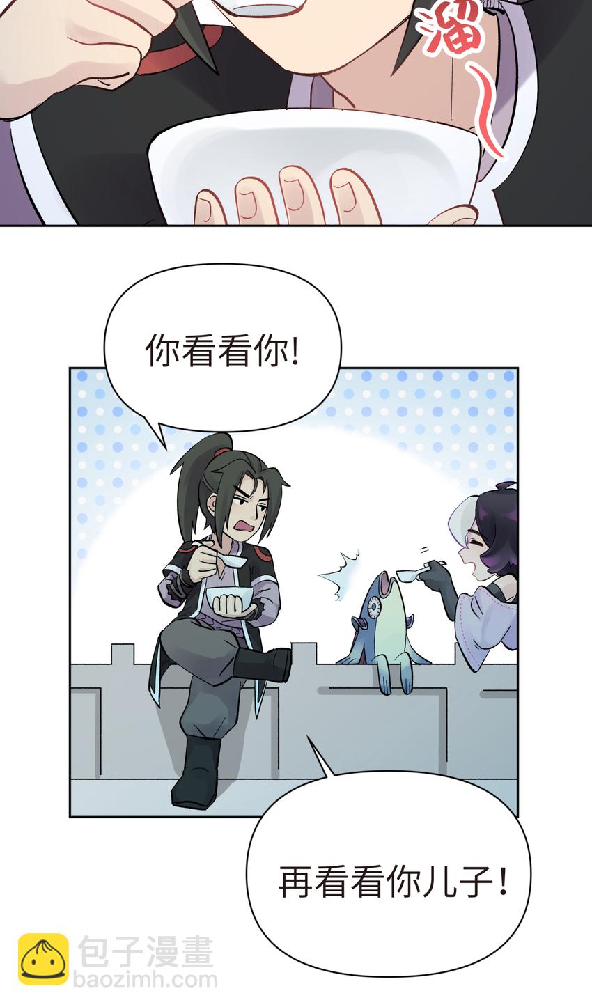 番外篇 咸鱼的噩梦(1/2)-第30话