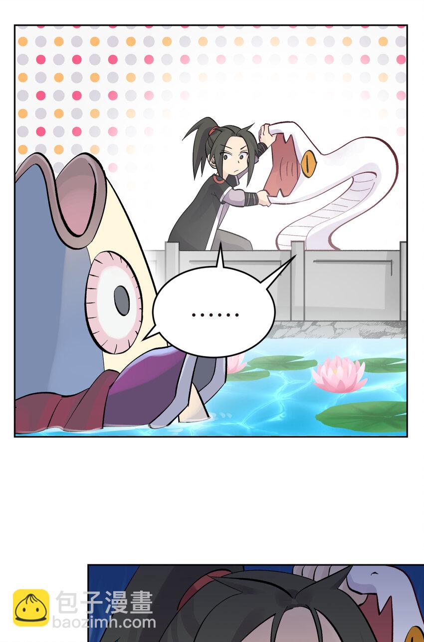 番外篇 咸鱼的噩梦(1/2)-第30话