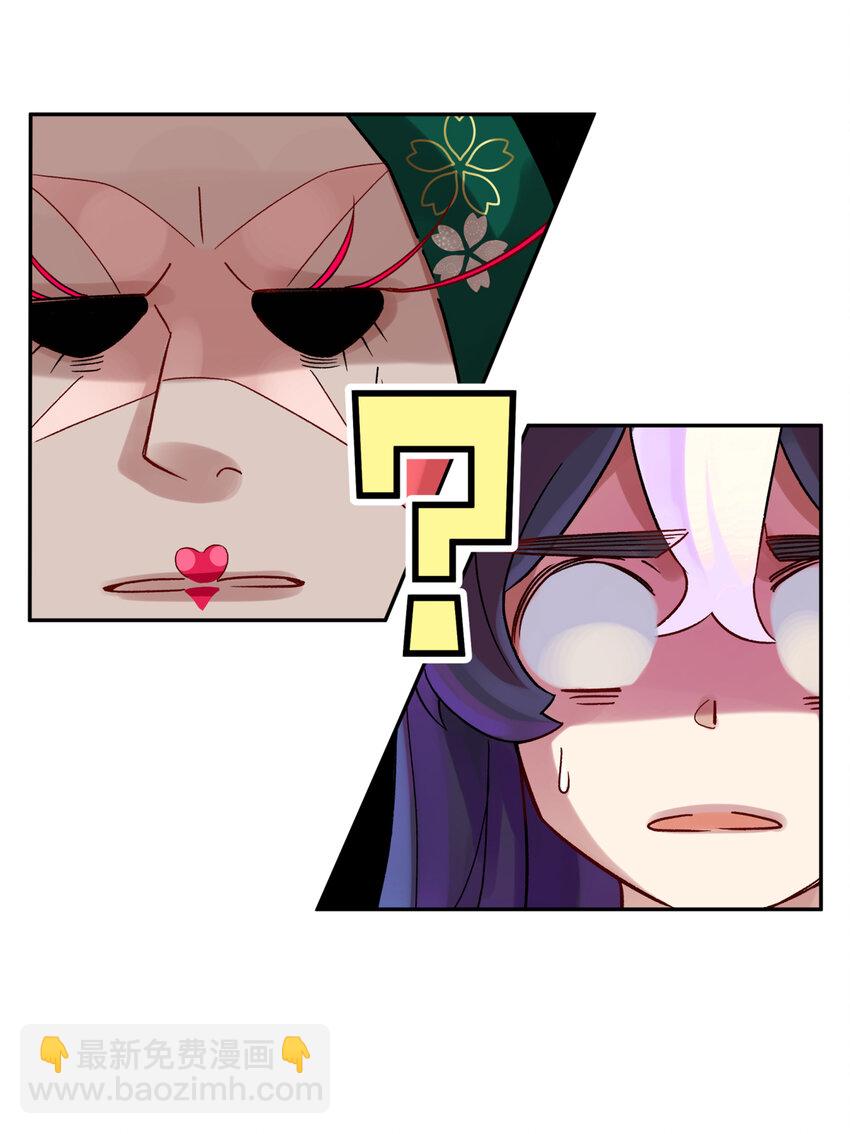 003 都是误会(1/2)-第4话