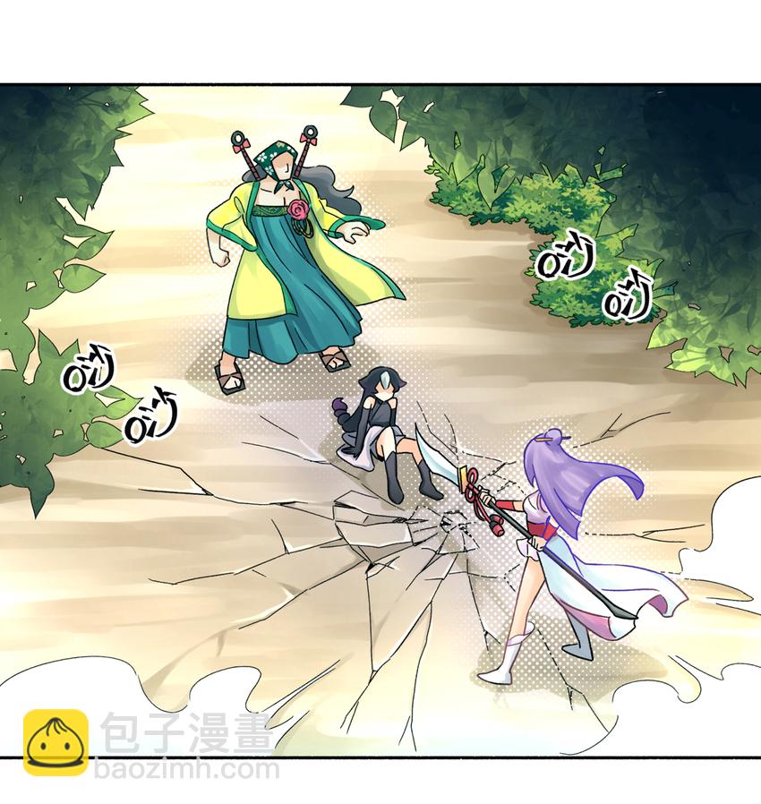 003 都是误会(1/2)-第4话