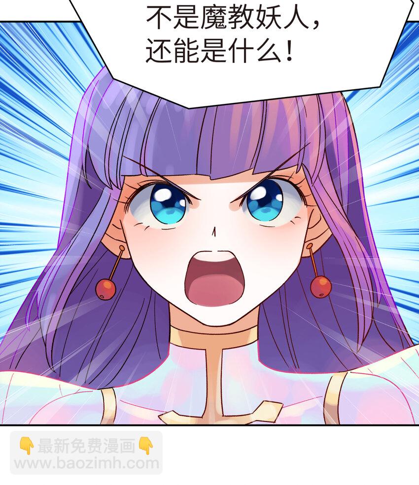 003 都是误会(1/2)-第4话