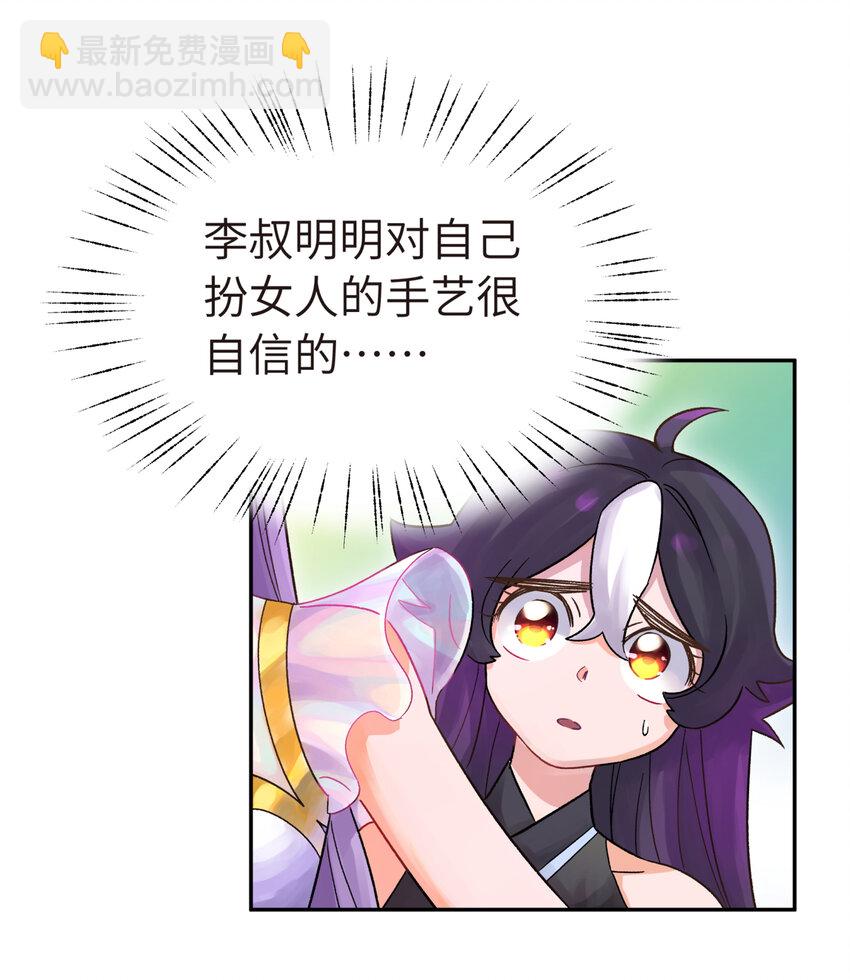 003 都是误会(1/2)-第4话