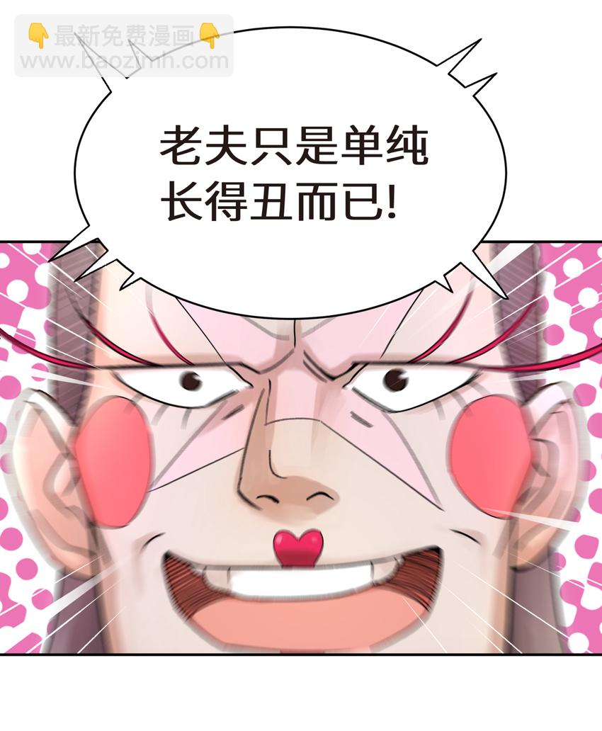 003 都是误会(1/2)-第4话