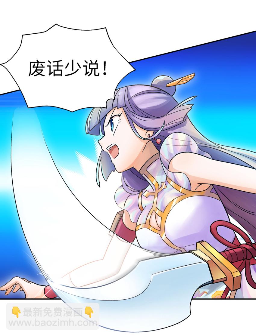 003 都是误会(1/2)-第4话