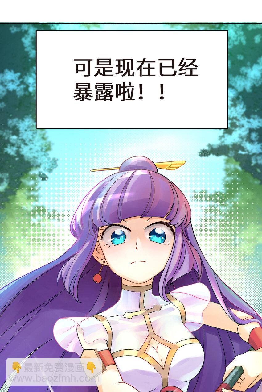 003 都是误会(1/2)-第4话