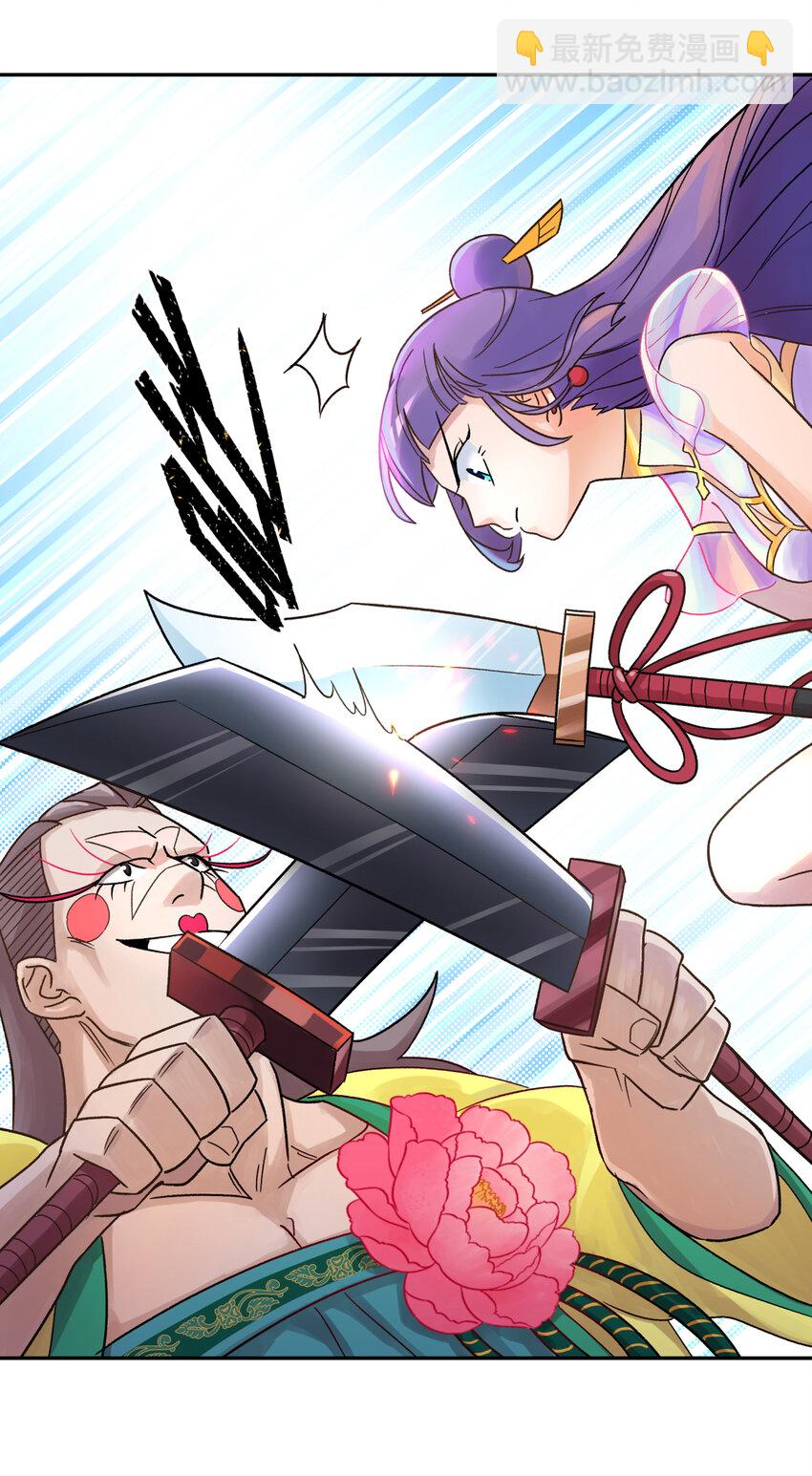 003 都是误会(1/2)-第4话