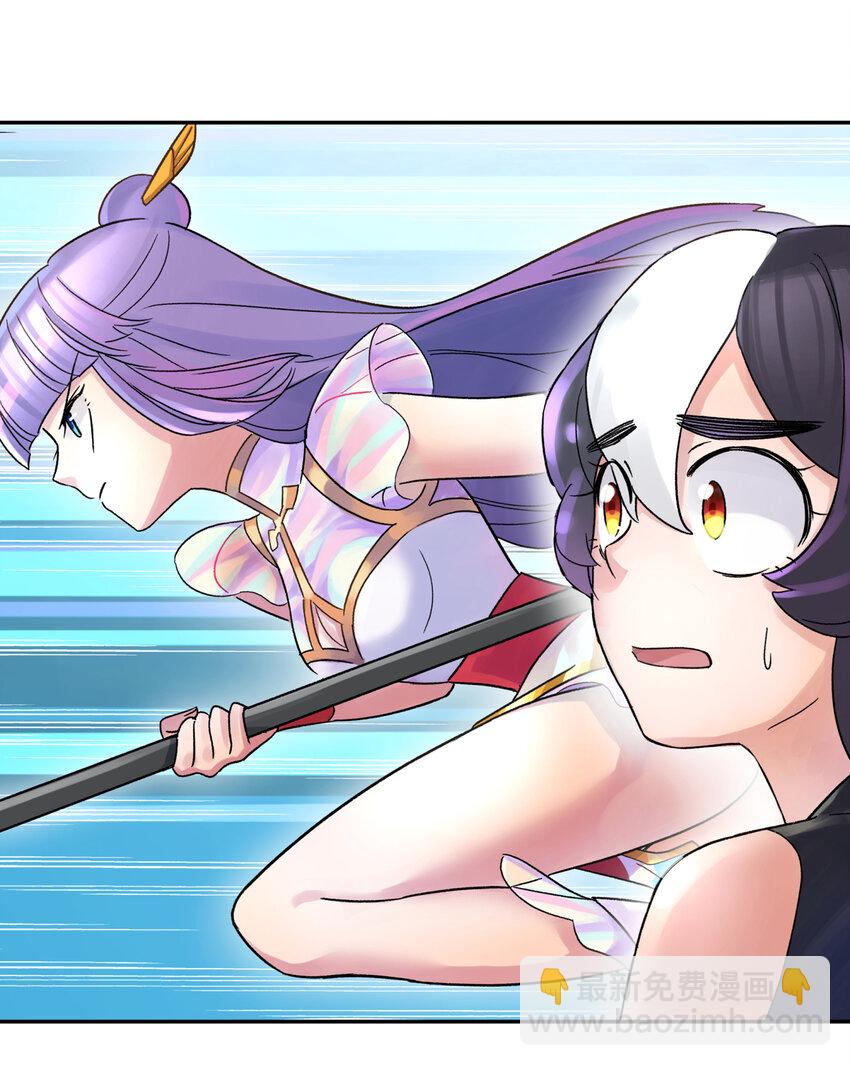 003 都是误会(1/2)-第4话