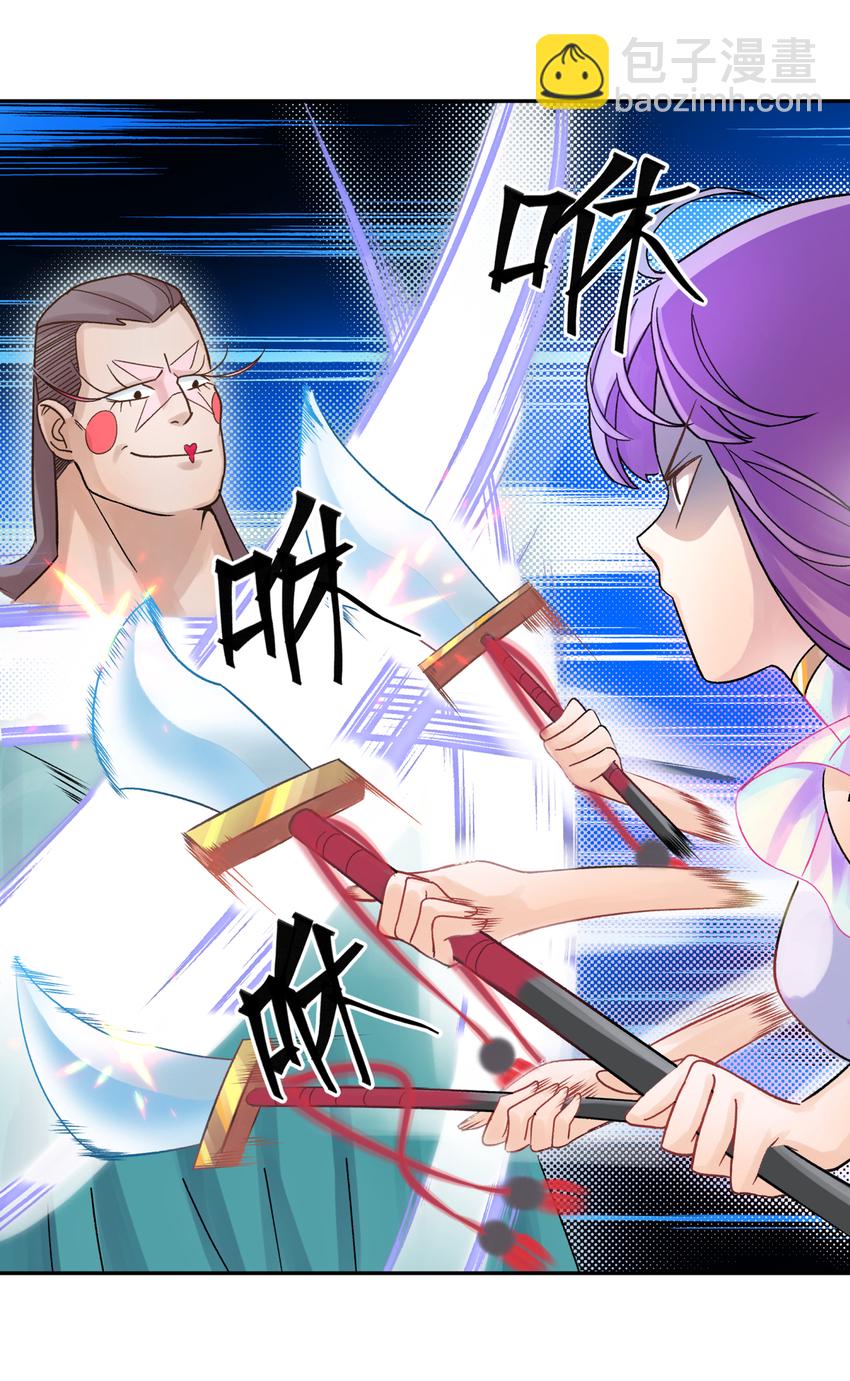 003 都是误会(1/2)-第4话