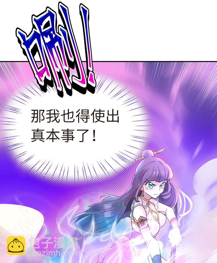 003 都是误会(1/2)-第4话