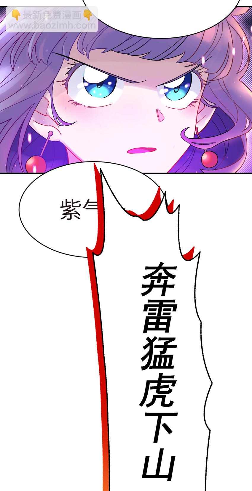 003 都是误会(1/2)-第4话