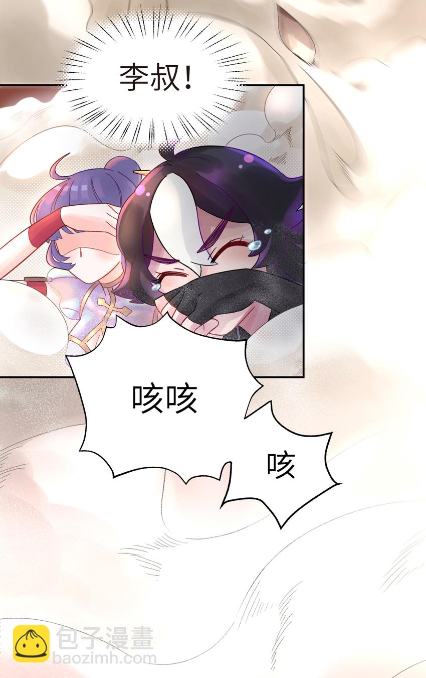 003 都是误会(1/2)-第4话